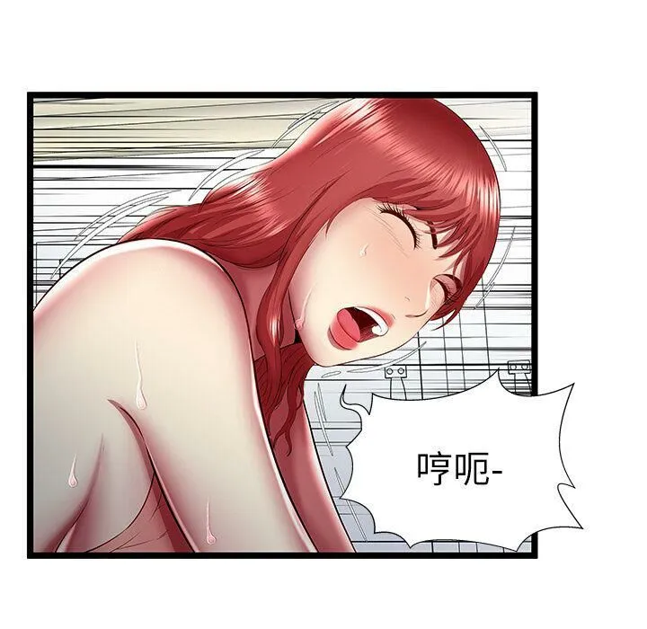 绝命天堂饭店-第23话 - 图片 54