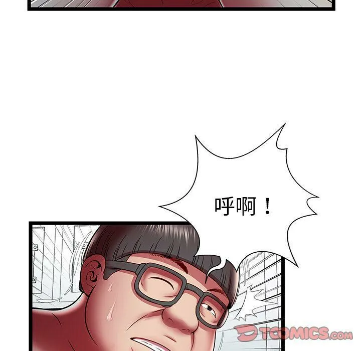 絕命天堂飯店第23話
