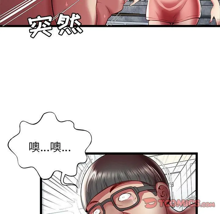 绝命天堂饭店-第23话 - 图片 72