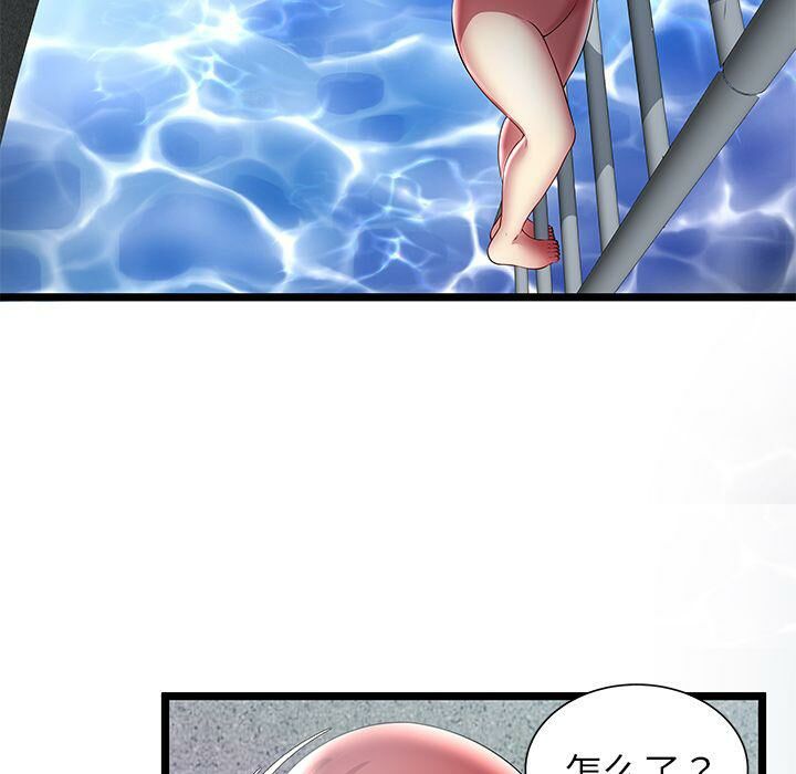 绝命天堂饭店第24话