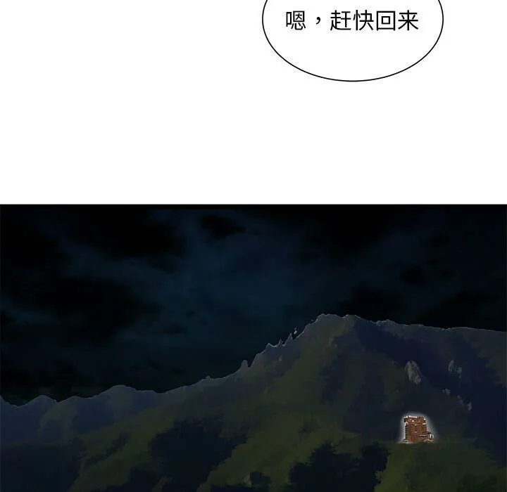 絕命天堂飯店第24話