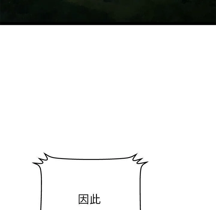 絕命天堂飯店第24話