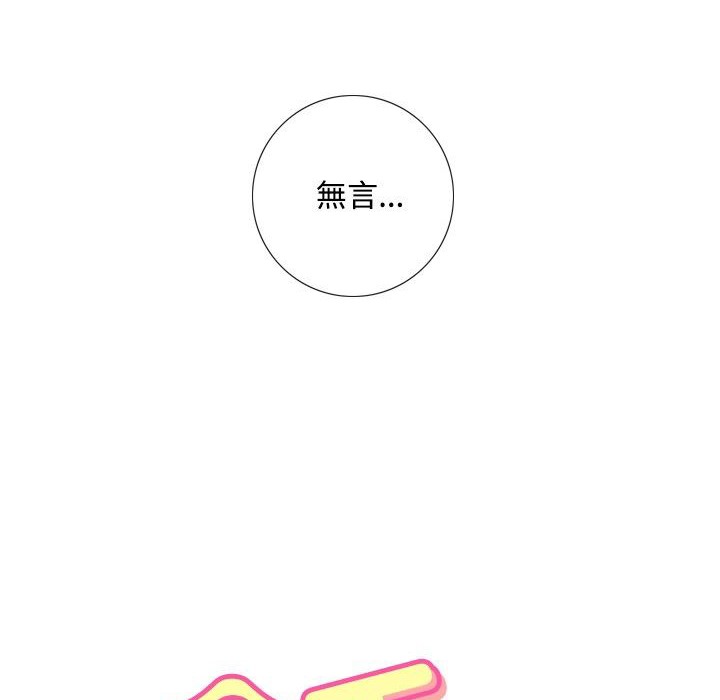 今天在哪嘞第1话