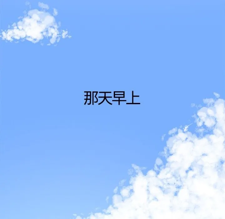 今天在哪嘞第1話