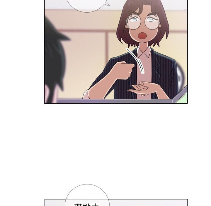 今天在哪嘞第1话