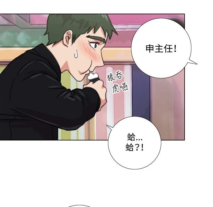 今天在哪嘞-第1话 - 图片 49