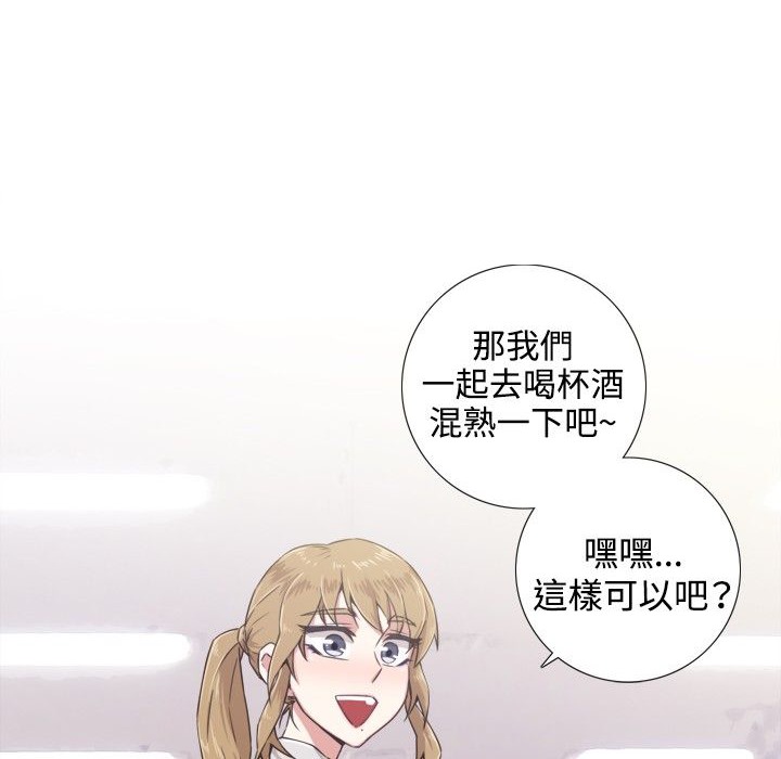 今天在哪嘞第1话