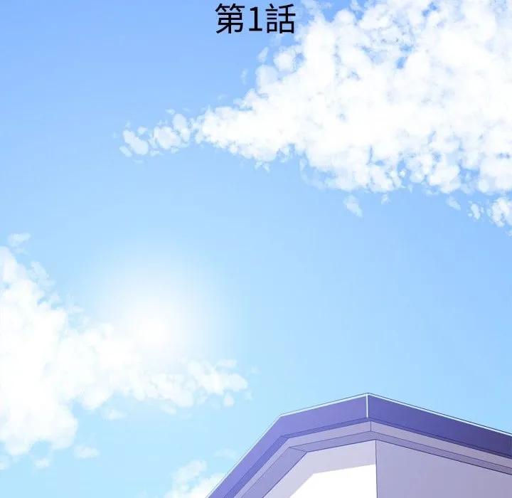 今天在哪嘞-第1话 - 图片 60