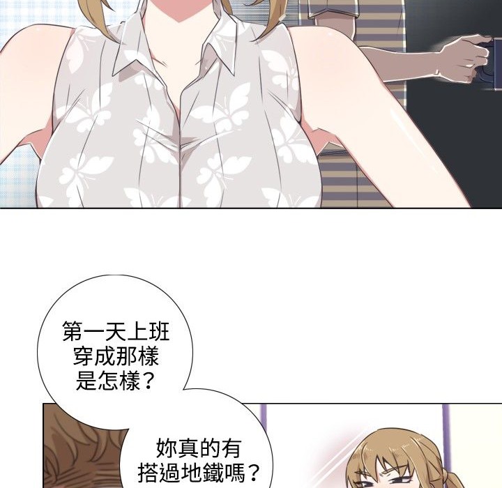 今天在哪嘞第1话