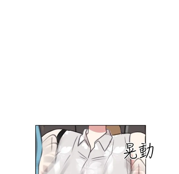 今天在哪嘞-第1话 - 图片 68