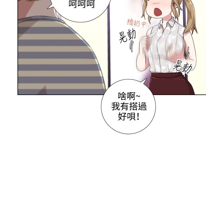 今天在哪嘞第1话