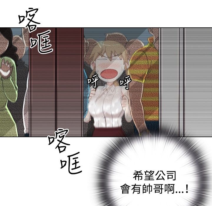 今天在哪嘞第1话