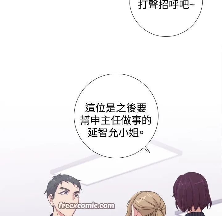 今天在哪嘞第1話