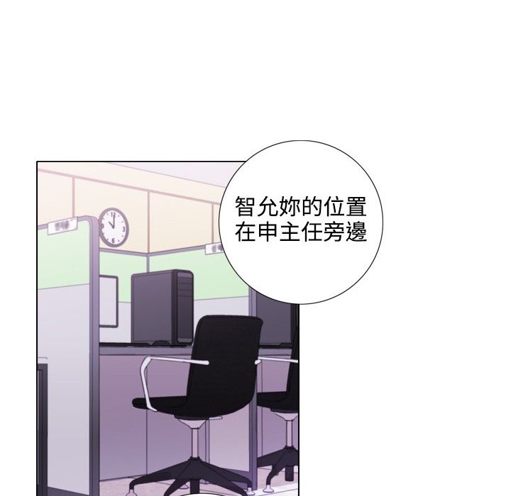 今天在哪嘞第1话