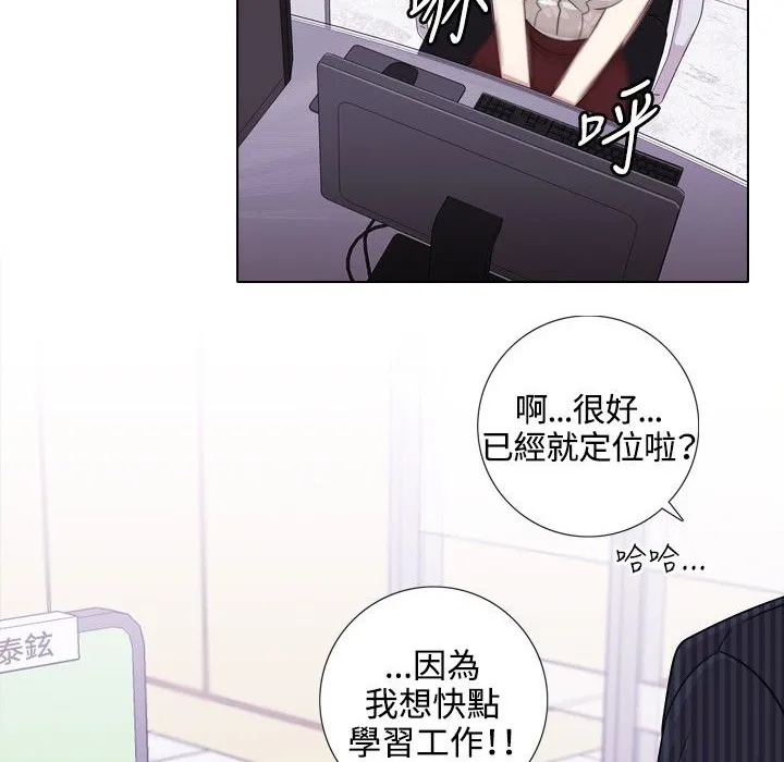 今天在哪嘞第1話