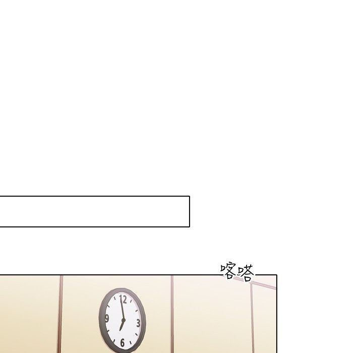 今天在哪嘞第1话