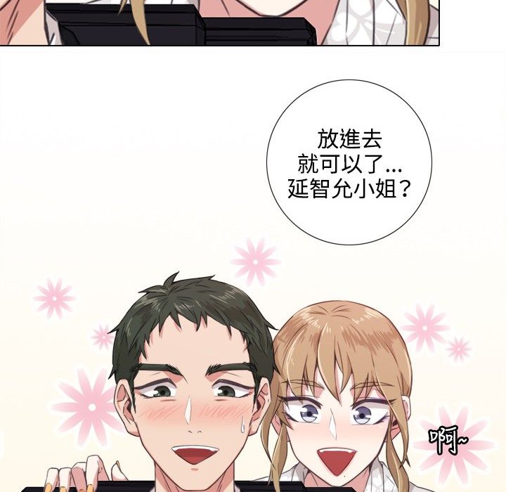 今天在哪嘞第1话