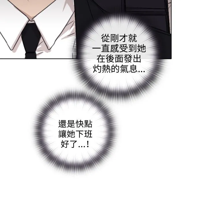 今天在哪嘞第1話