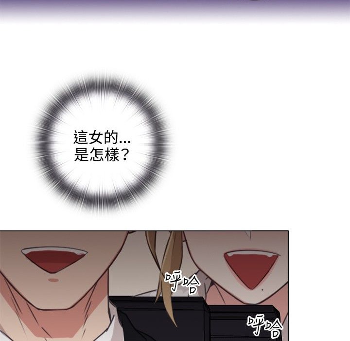 今天在哪嘞第1话