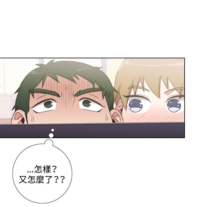 今天在哪嘞第1话