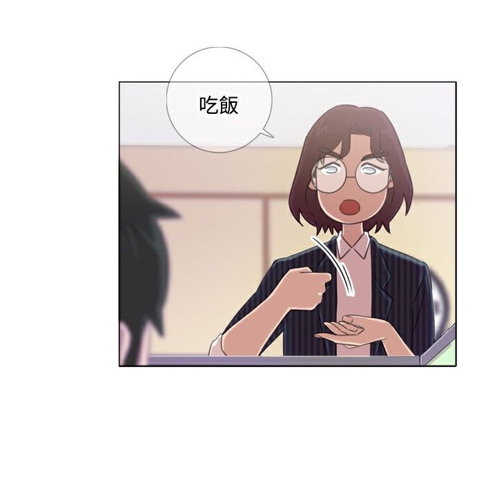 今天在哪嘞第1话