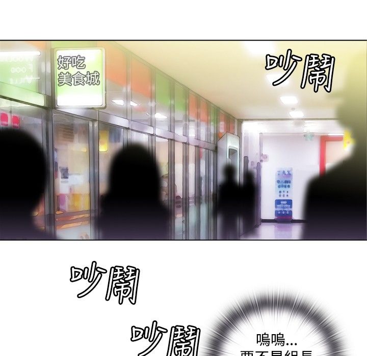 今天在哪嘞第1话