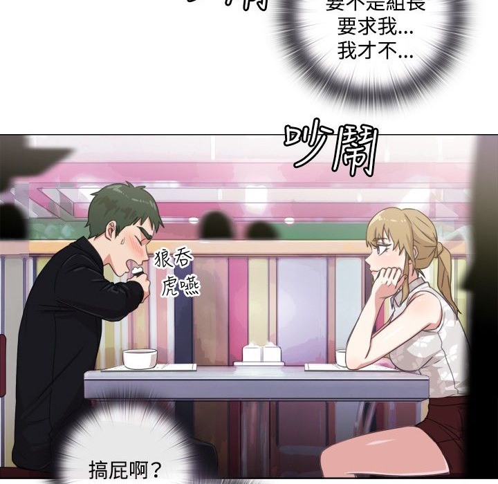 今天在哪嘞第1话