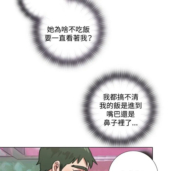 今天在哪嘞第1話