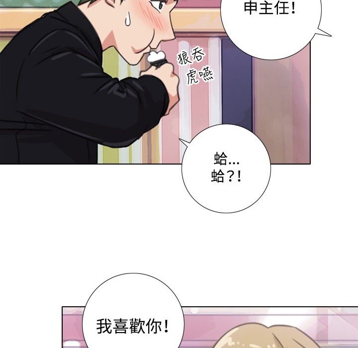 今天在哪嘞第1话