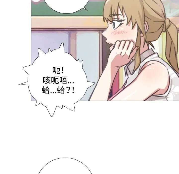今天在哪嘞第1話