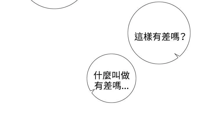 今天在哪嘞第1話