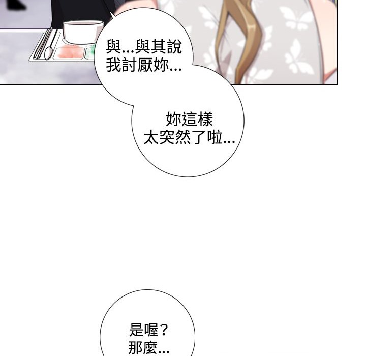 今天在哪嘞第1话