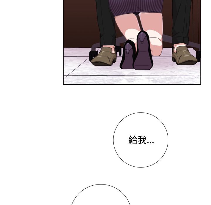 今天在哪嘞第1話