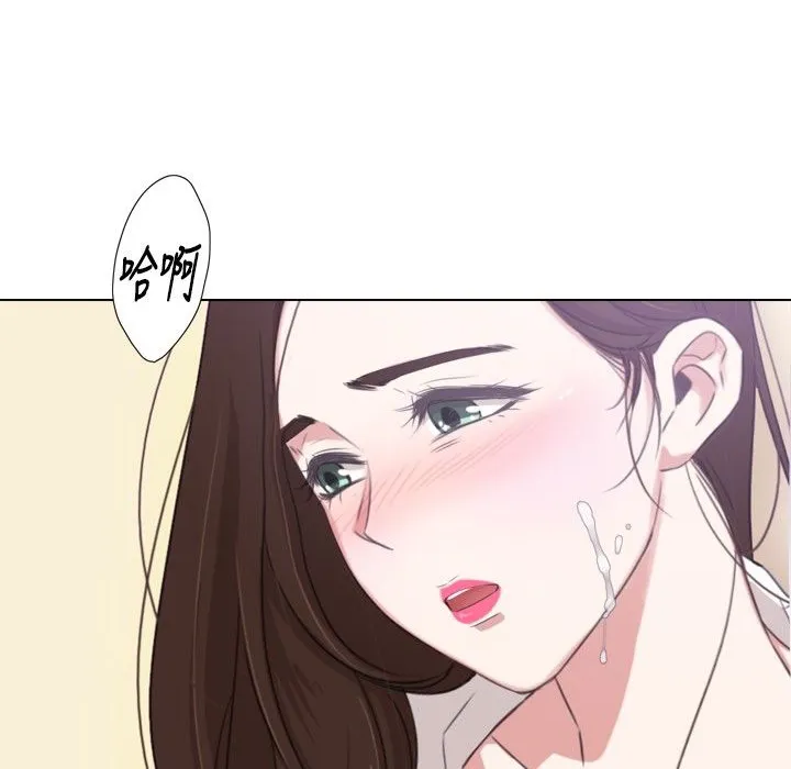 今天在哪嘞-第1话 - 图片 133