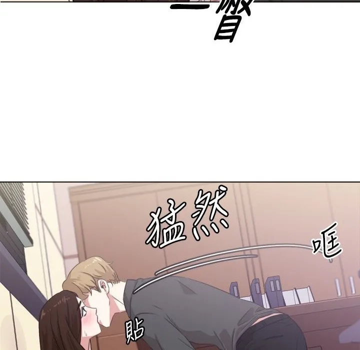 今天在哪嘞第1話