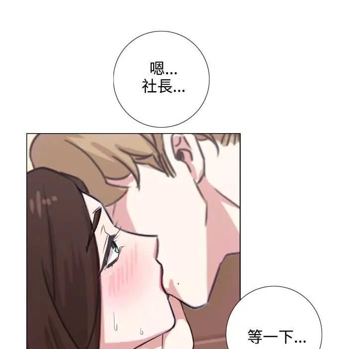 今天在哪嘞第1話