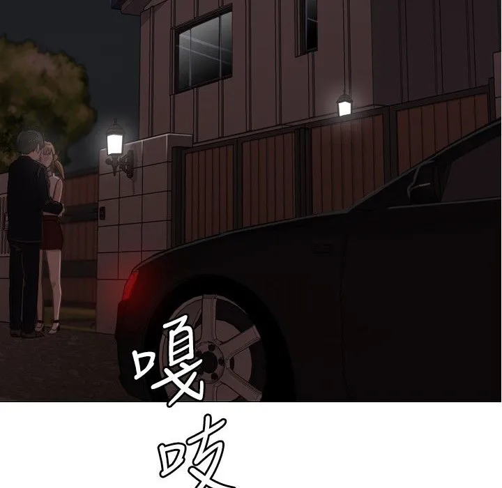 今天在哪嘞-第1话 - 图片 148
