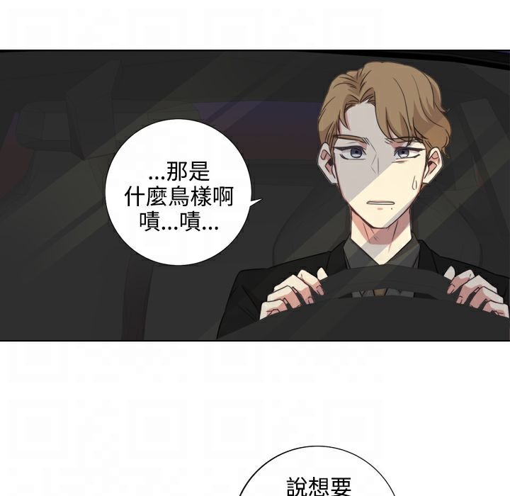 今天在哪嘞第1话