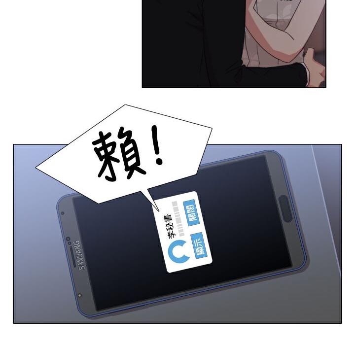 今天在哪嘞第1話