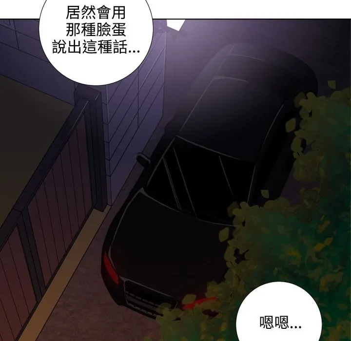 今天在哪嘞-第1话 - 图片 157