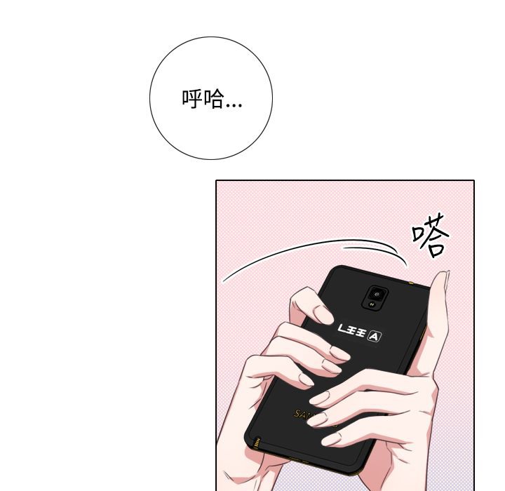 今天在哪嘞第1话