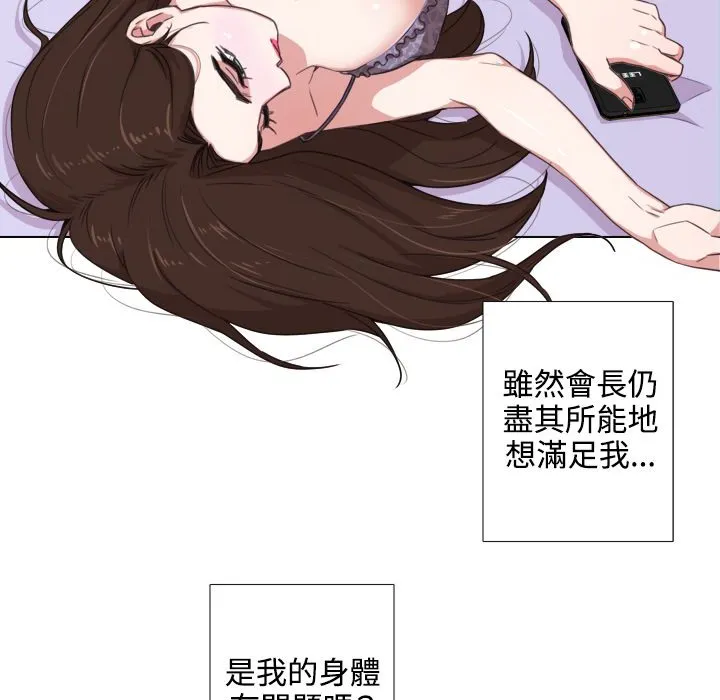 今天在哪嘞第1話