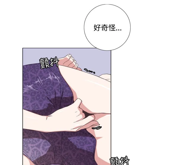 今天在哪嘞第1話