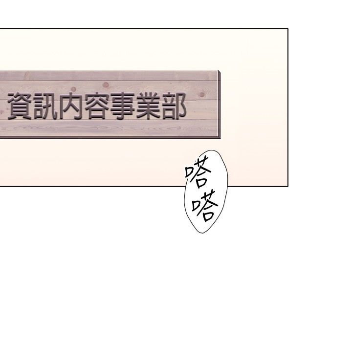 今天在哪嘞第2话