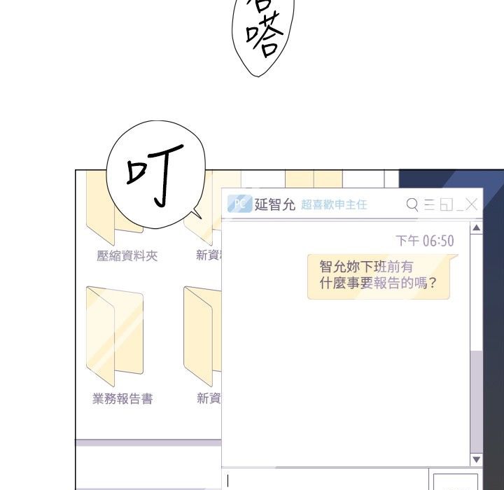 今天在哪嘞第2话