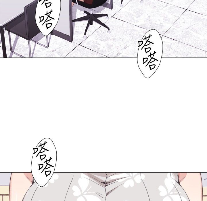 今天在哪嘞第2話