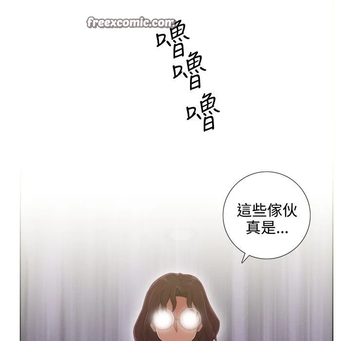 今天在哪嘞-第2话 - 图片 25
