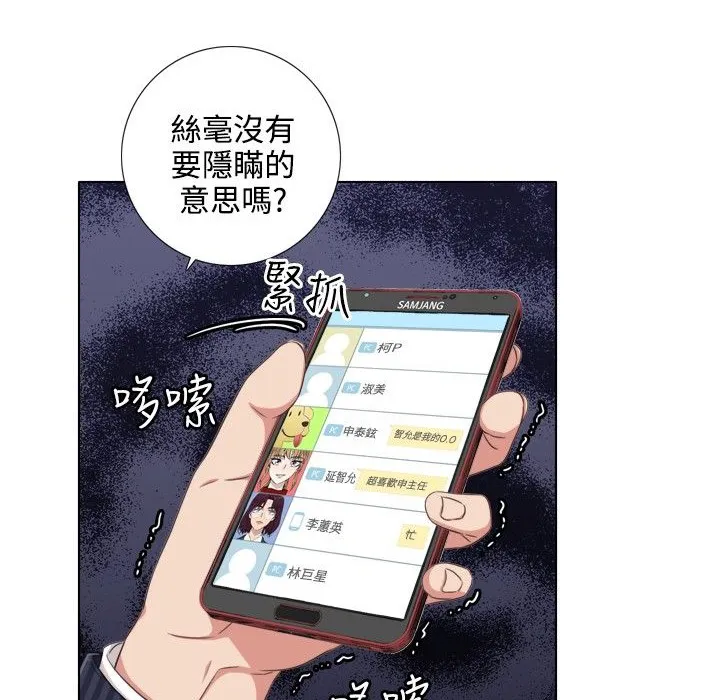 今天在哪嘞-第2话 - 图片 28