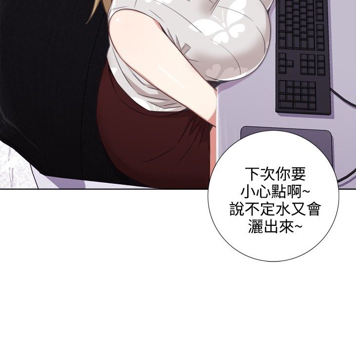 今天在哪嘞第2话