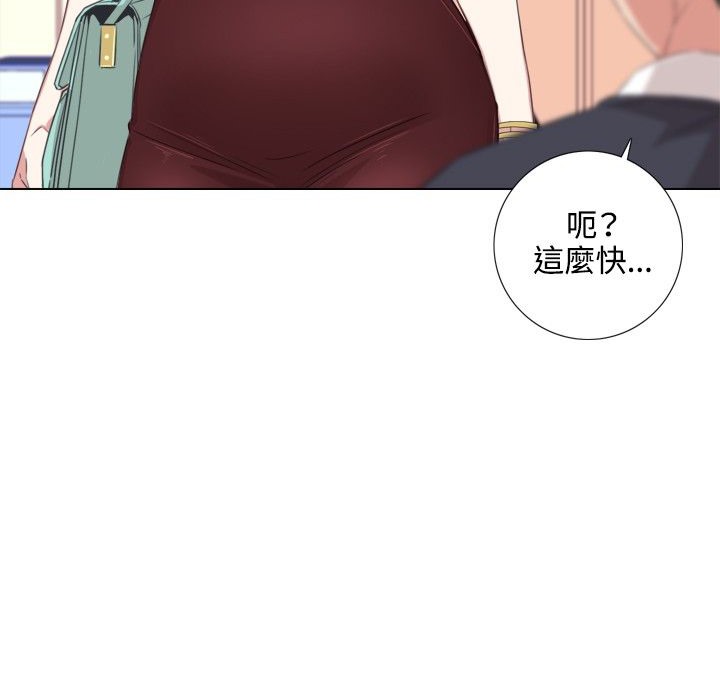 今天在哪嘞第2话